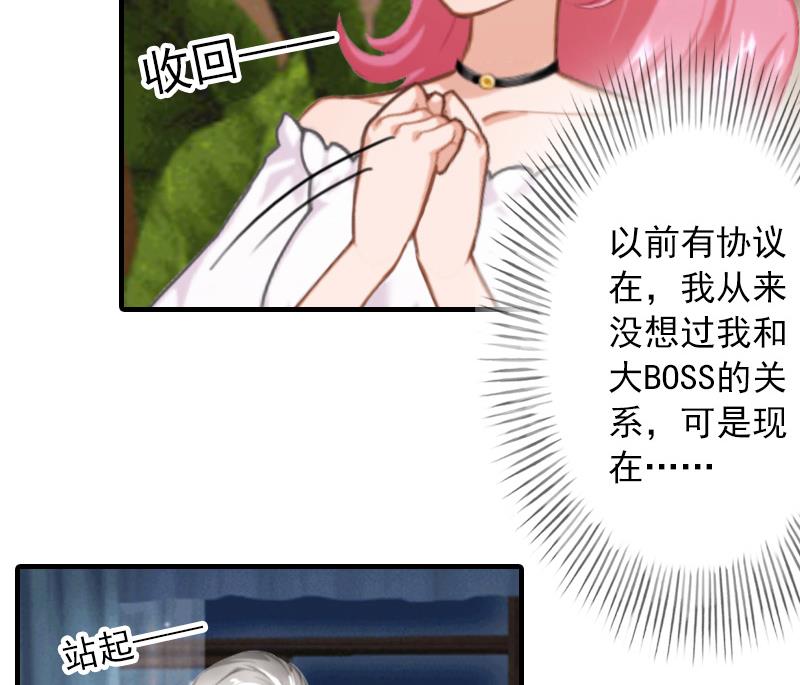 第30话 好好聊聊(1/2)-第30话