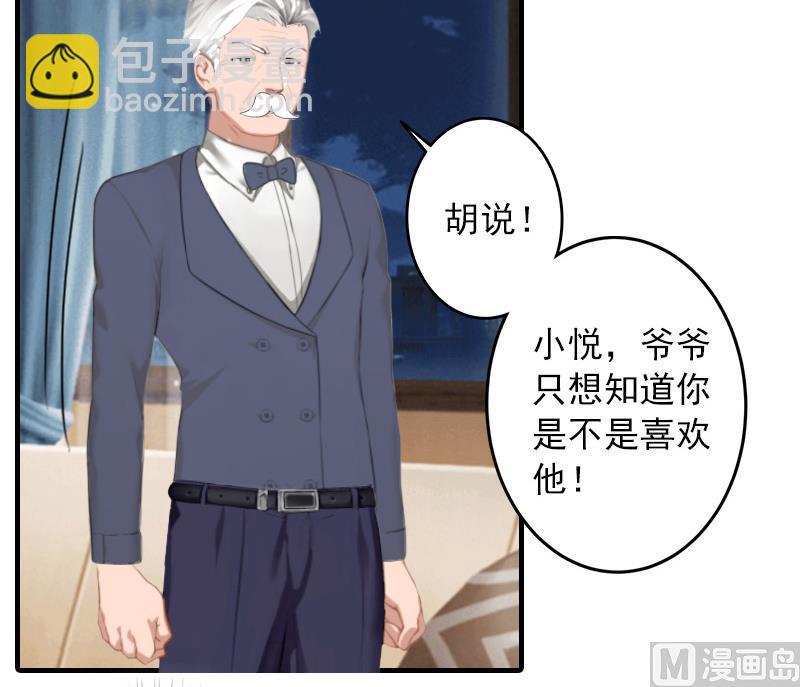 第30话 好好聊聊(1/2)-第30话