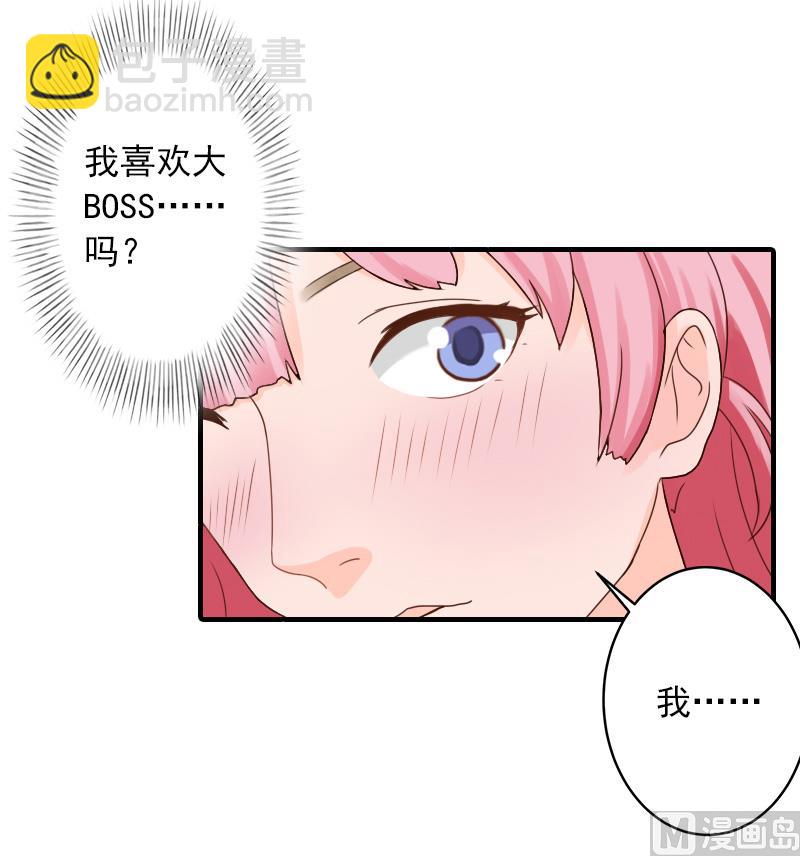 第30话 好好聊聊(1/2)-第30话