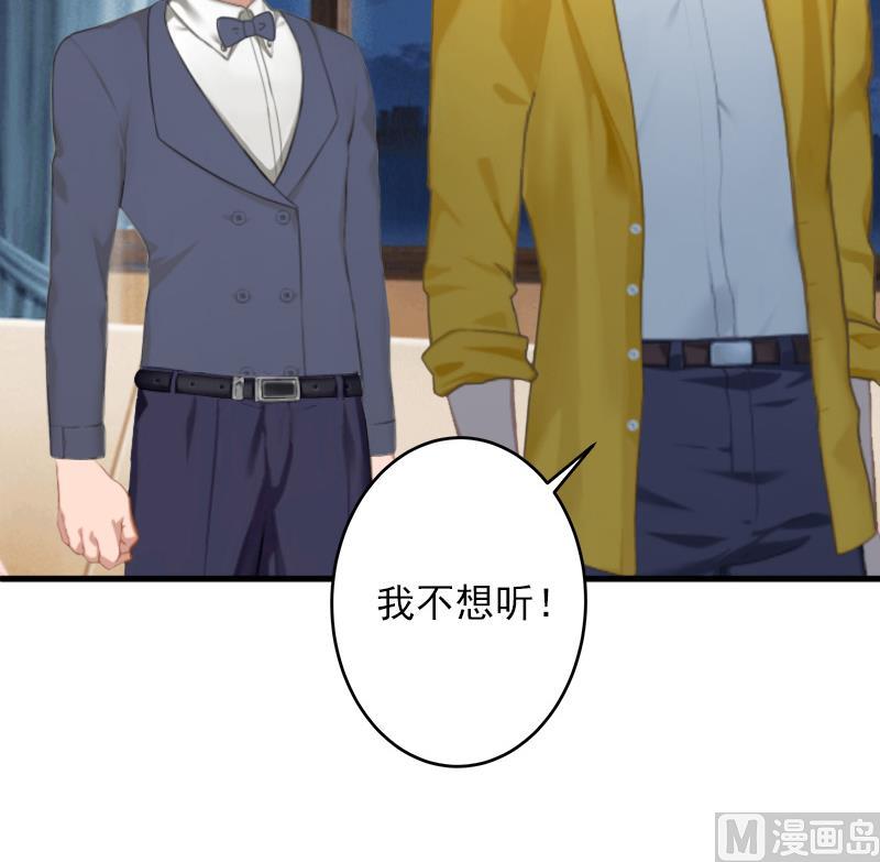 第30话 好好聊聊(1/2)-第30话