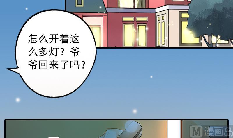 第30话 好好聊聊(1/2)-第30话