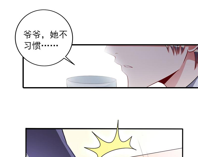 第4话 我已经结婚了-第4话