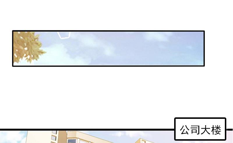 第4话 我已经结婚了-第4话