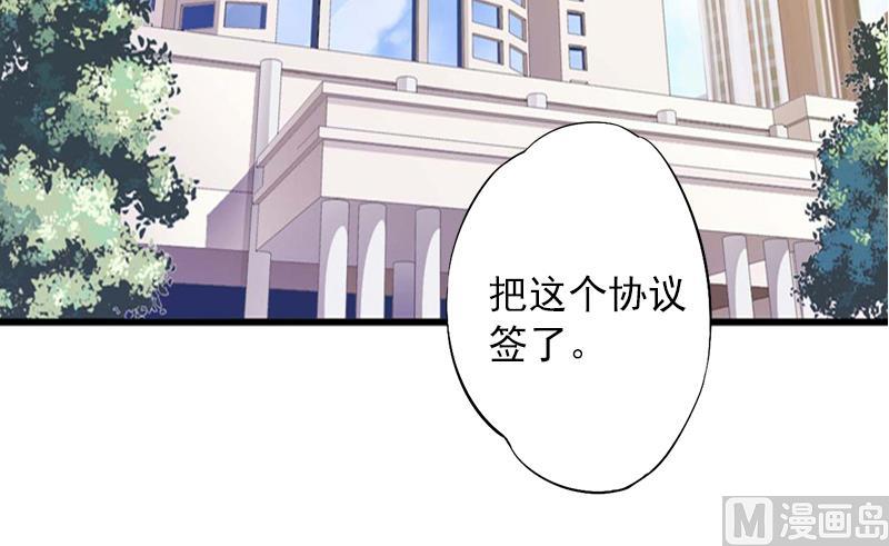 第4话 我已经结婚了-第4话