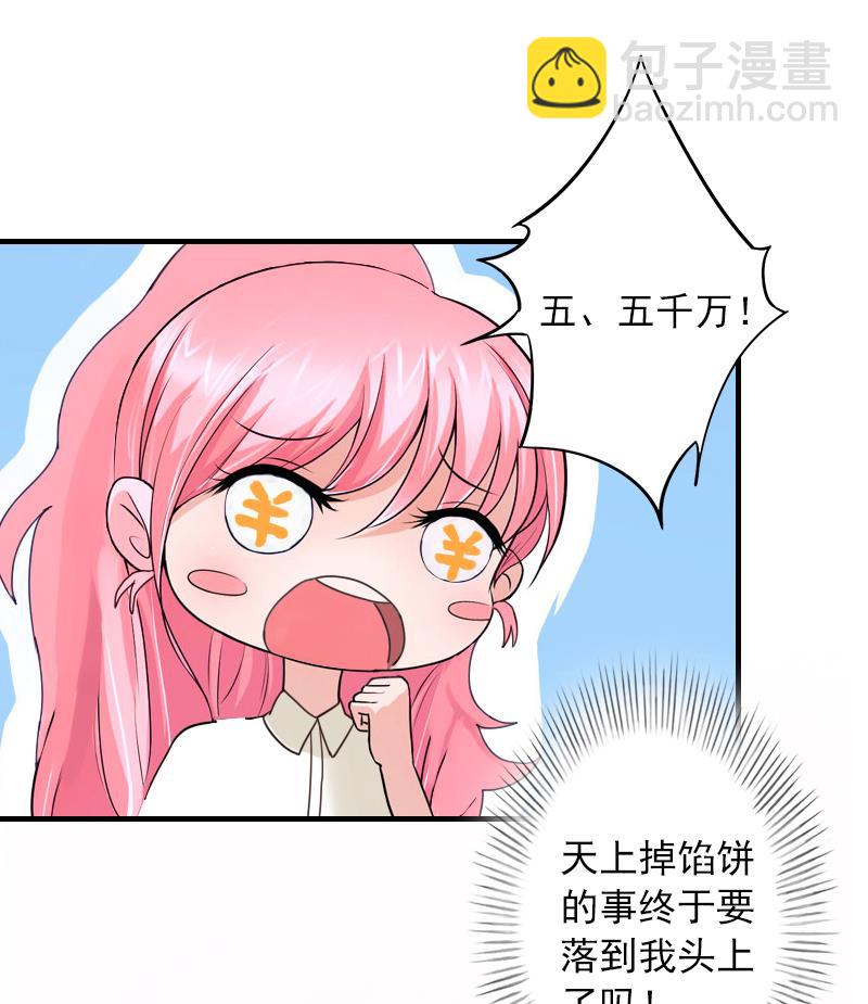 第4话 我已经结婚了-第4话