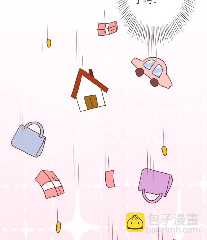 第4话 我已经结婚了-第4话