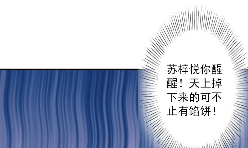 第4话 我已经结婚了-第4话