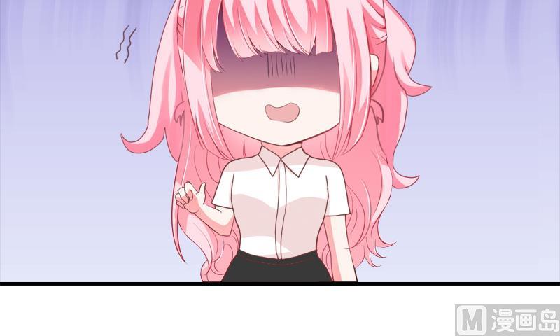 第4话 我已经结婚了-第4话