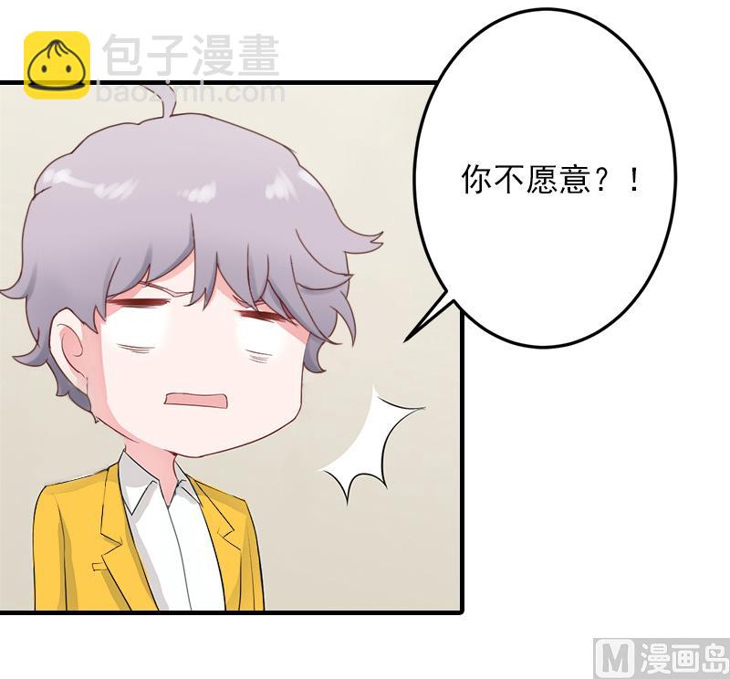 第4话 我已经结婚了-第4话