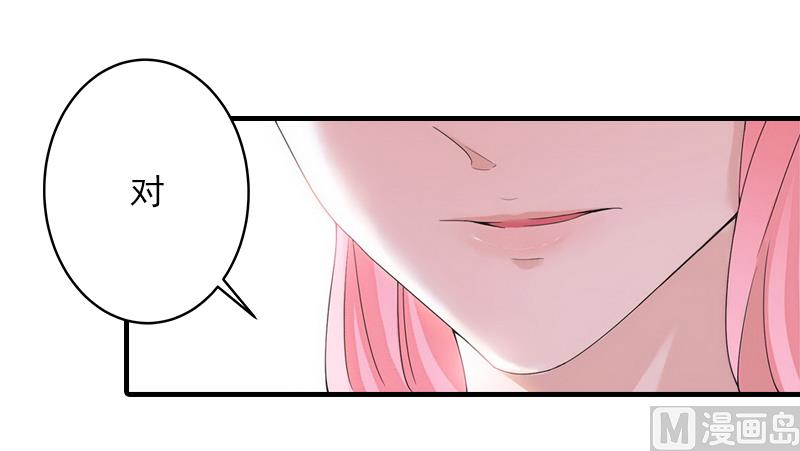 第4话 我已经结婚了-第4话