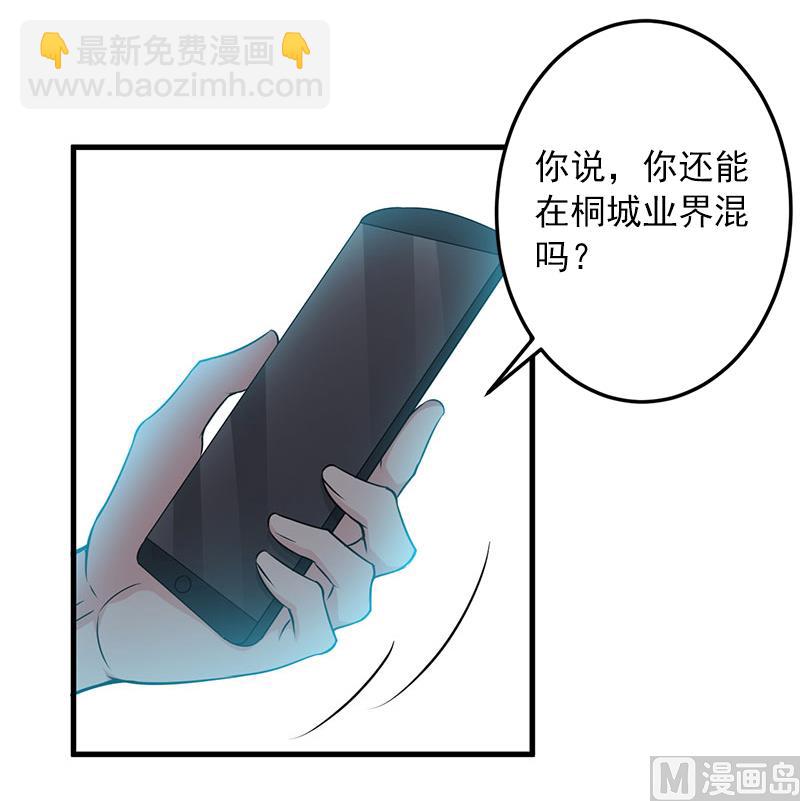 第4话 我已经结婚了-第4话