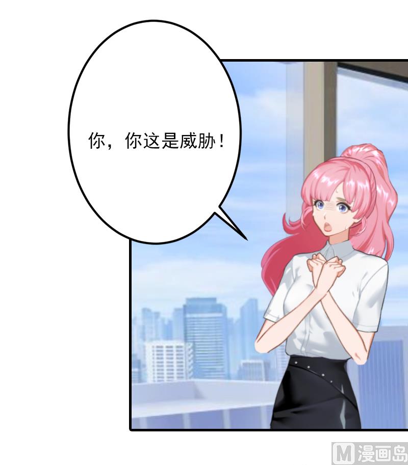 第4话 我已经结婚了-第4话