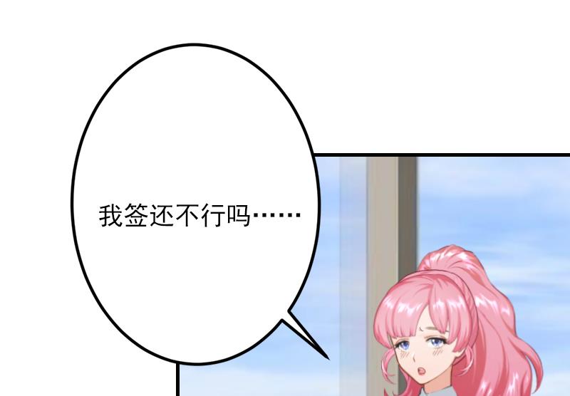 第4话 我已经结婚了-第4话