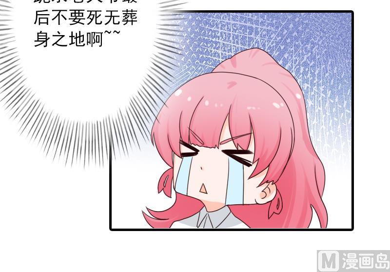 第4话 我已经结婚了-第4话