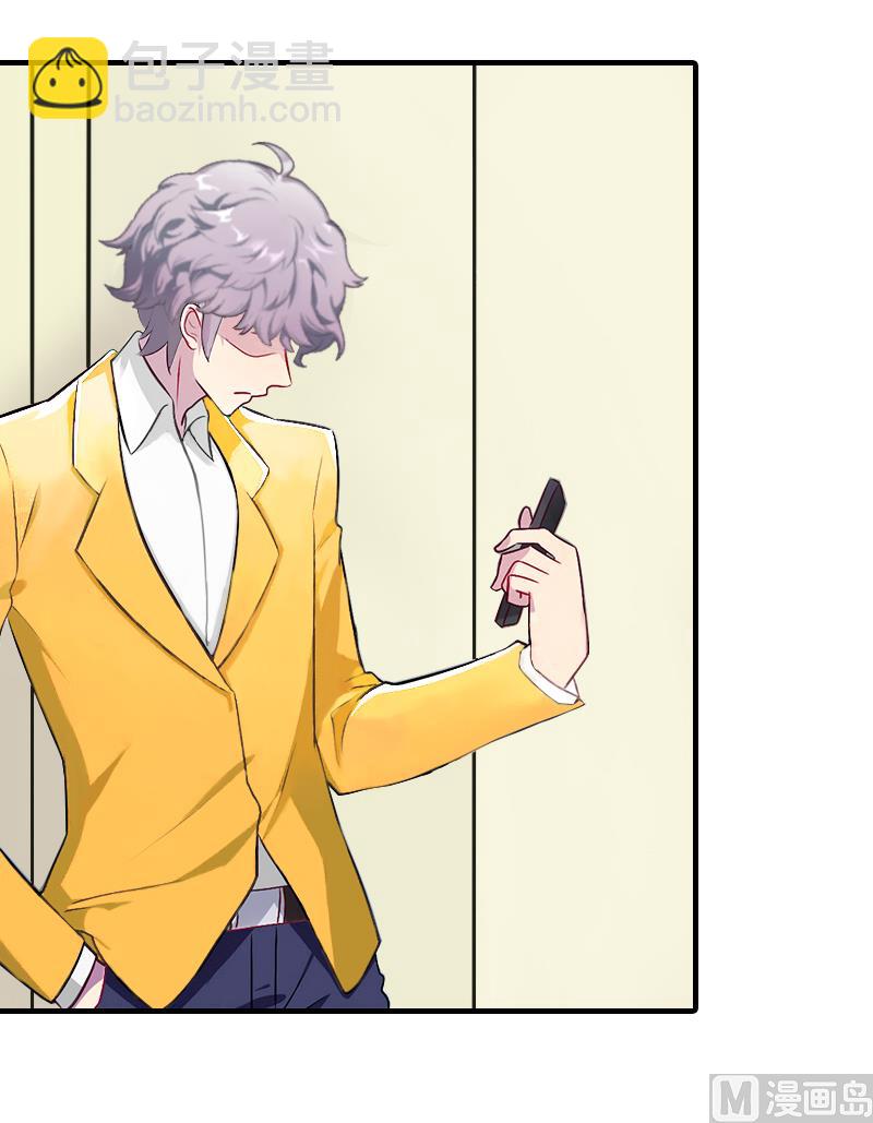 第4话 我已经结婚了-第4话