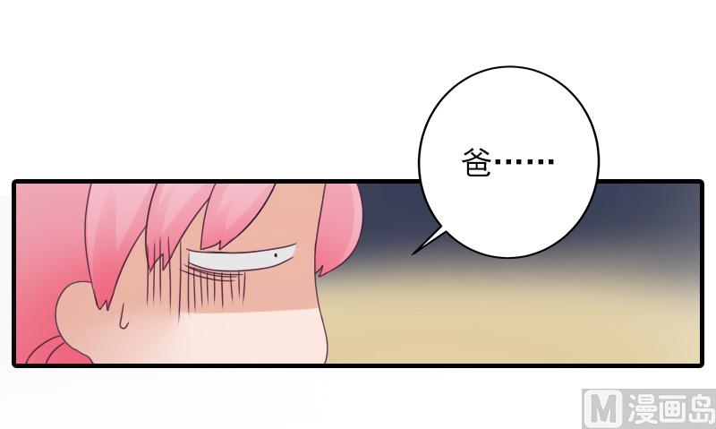 第32话 哼！走着瞧！(1/2)-第32话