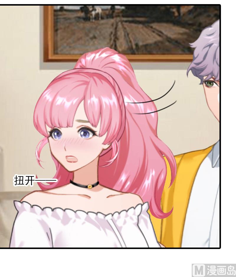 第32话 哼！走着瞧！(1/2)-第32话