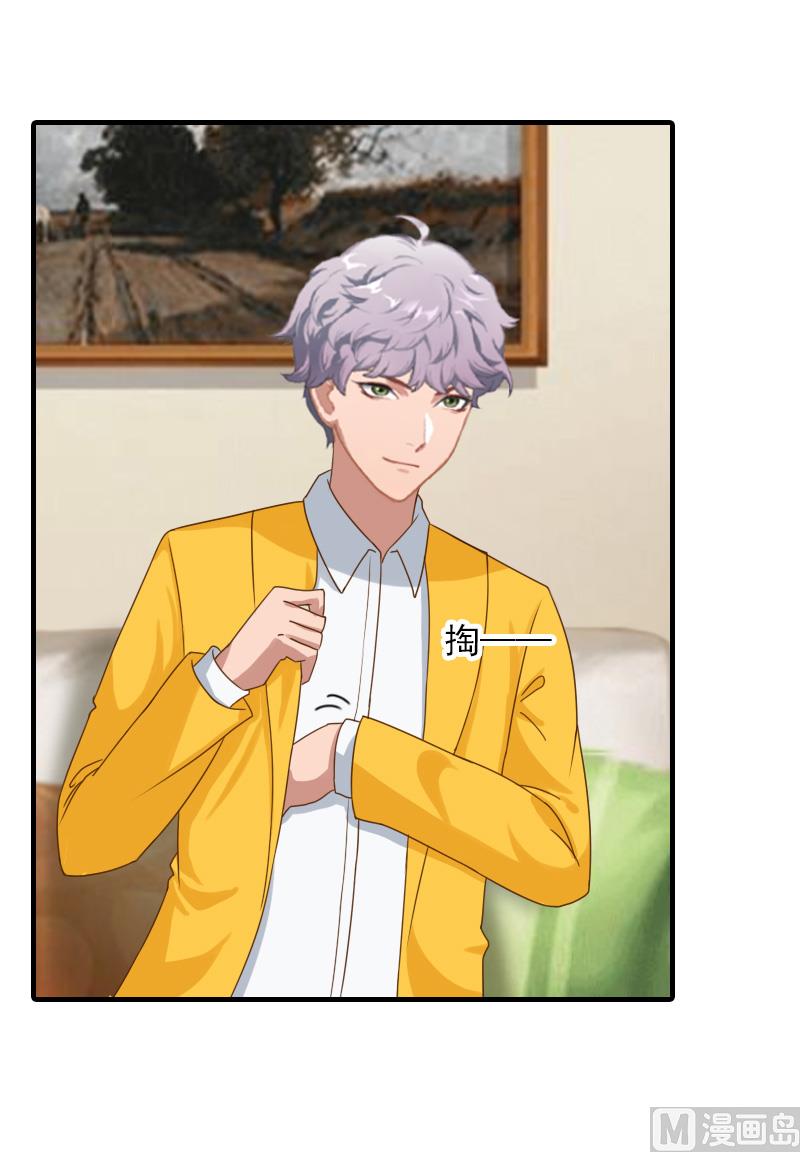 第32话 哼！走着瞧！(1/2)-第32话