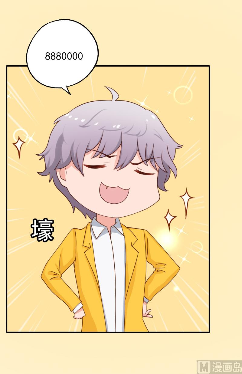 第32话 哼！走着瞧！(1/2)-第32话