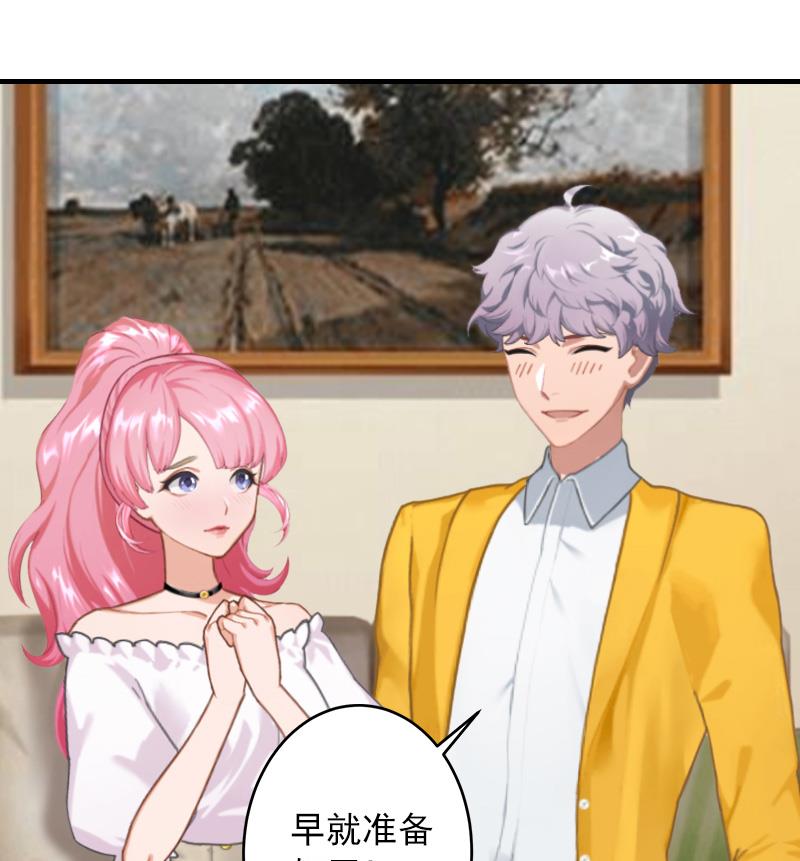 第32话 哼！走着瞧！(1/2)-第32话