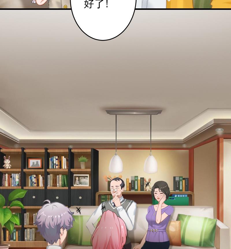 第32话 哼！走着瞧！(1/2)-第32话