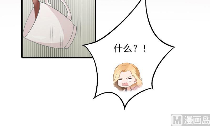 第32话 哼！走着瞧！(1/2)-第32话