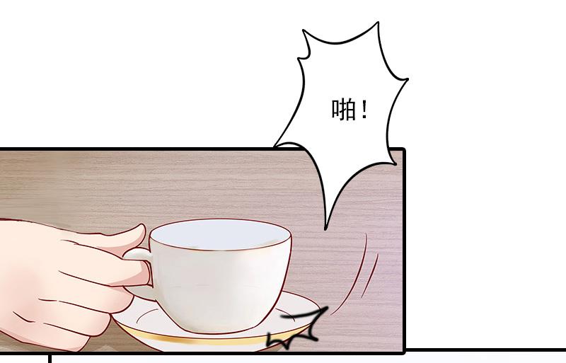 第32话 哼！走着瞧！(1/2)-第32话