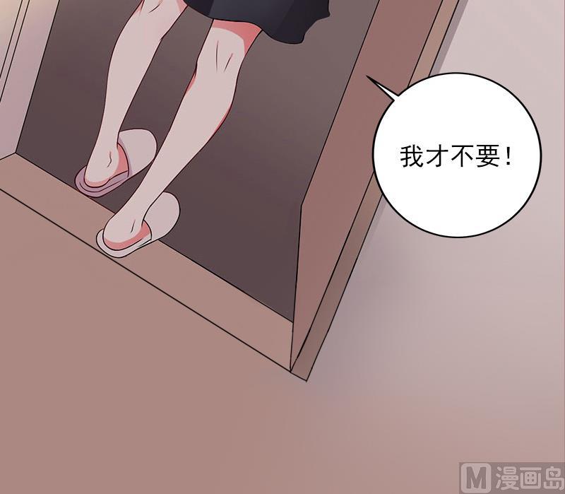 第32话 哼！走着瞧！(1/2)-第32话