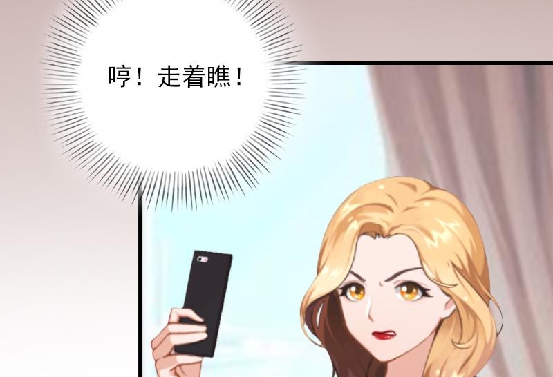 第32话 哼！走着瞧！(1/2)-第32话