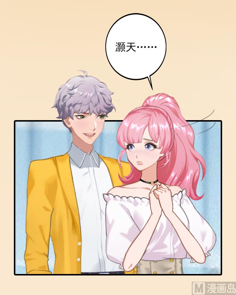 第34话 求婚-第34话