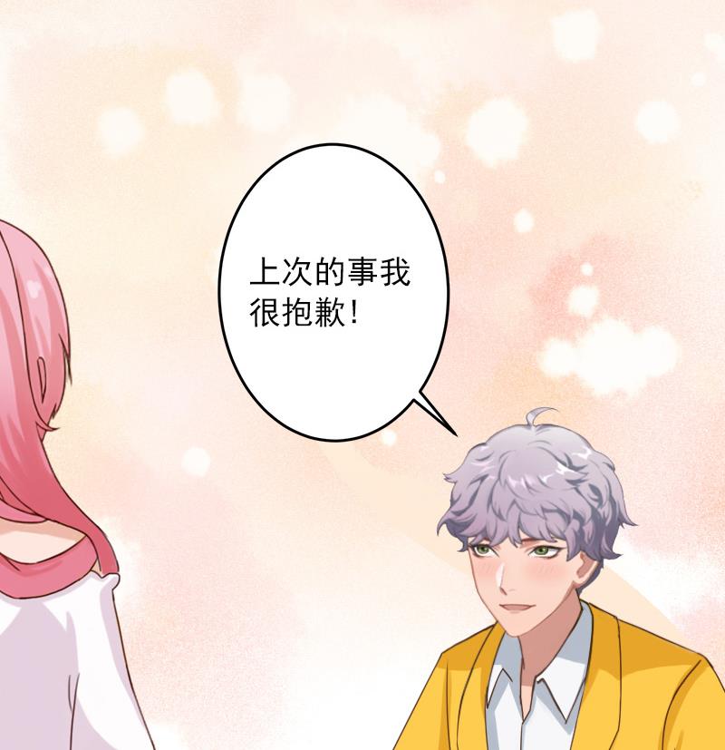 第34话 求婚-第34话