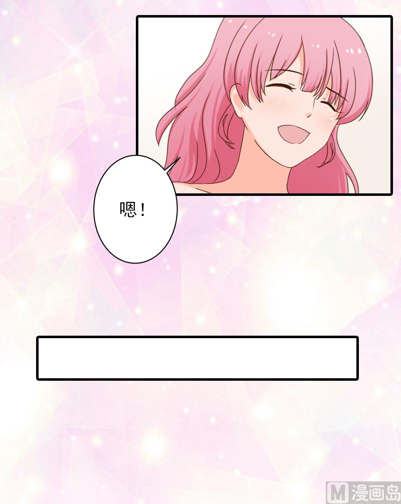 第34话 求婚-第34话