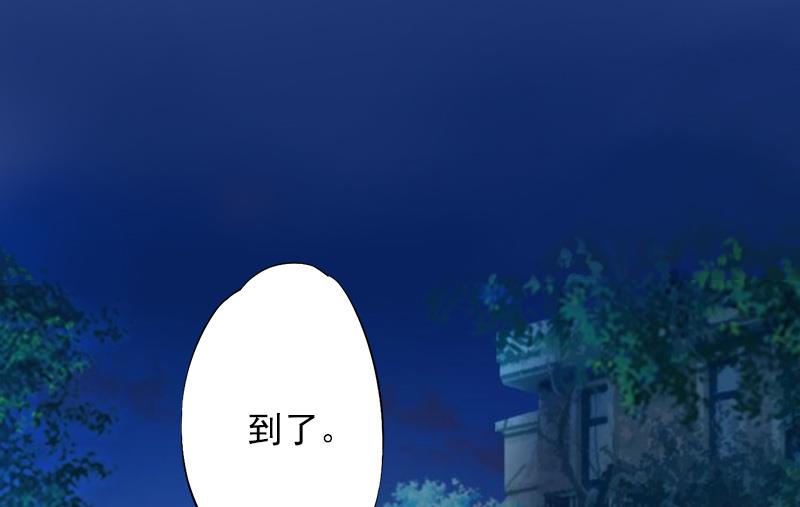 第34话 求婚-第34话