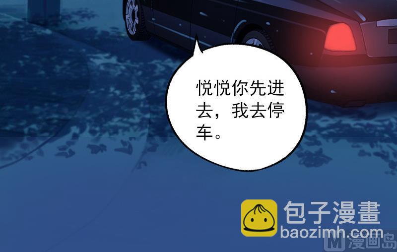 第34话 求婚-第34话