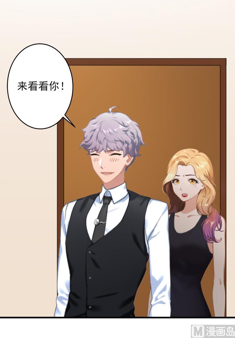 第36话 幸福一辈子！(1/2)-第36话