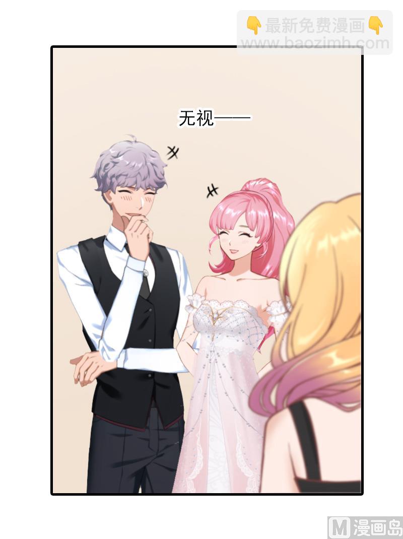 第36话 幸福一辈子！(1/2)-第36话