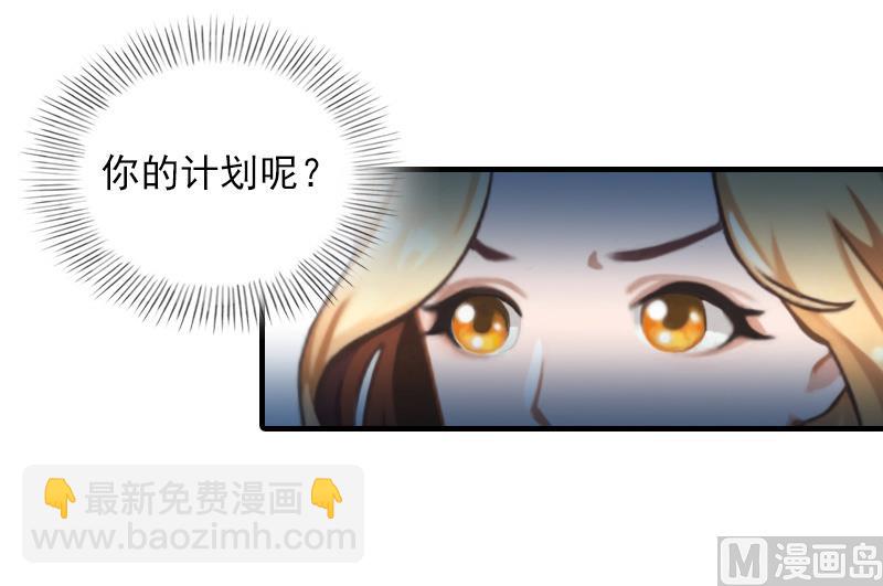 第36话 幸福一辈子！(1/2)-第36话