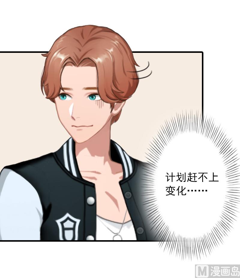 第36话 幸福一辈子！(1/2)-第36话