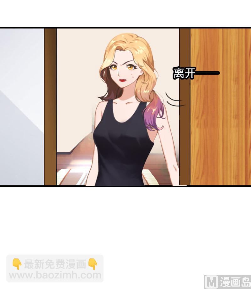 第36话 幸福一辈子！(1/2)-第36话