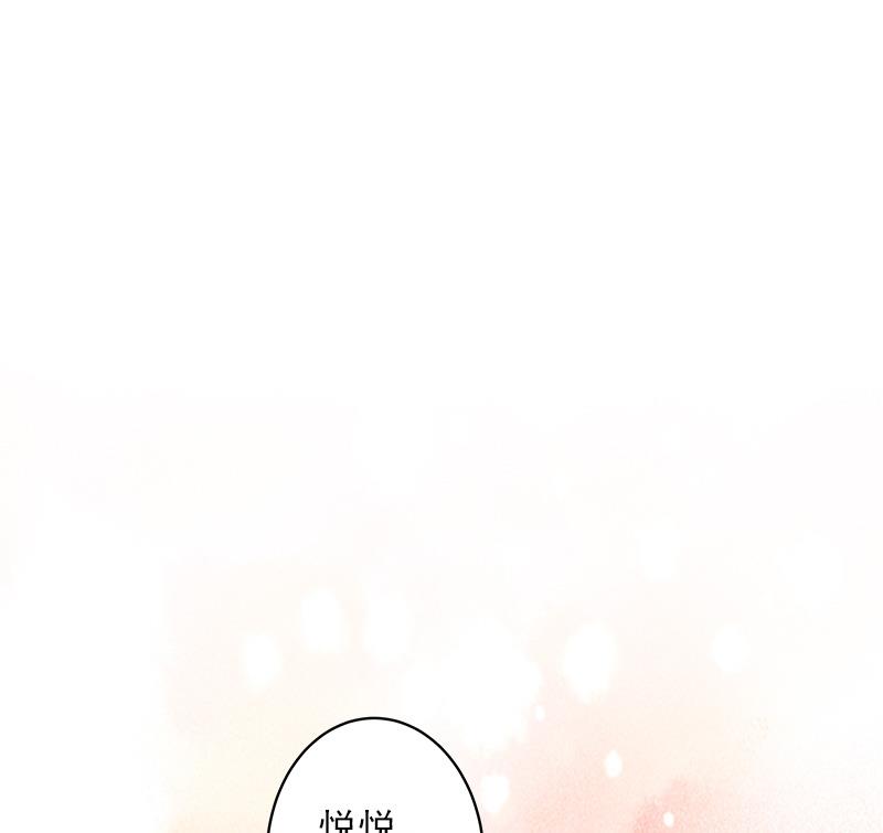 第36话 幸福一辈子！(1/2)-第36话