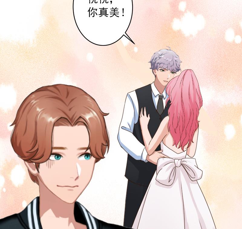 第36话 幸福一辈子！(1/2)-第36话