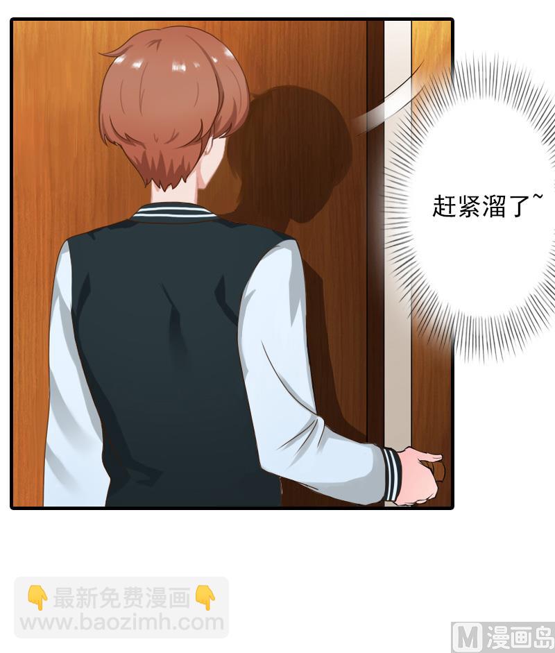 第36话 幸福一辈子！(1/2)-第36话