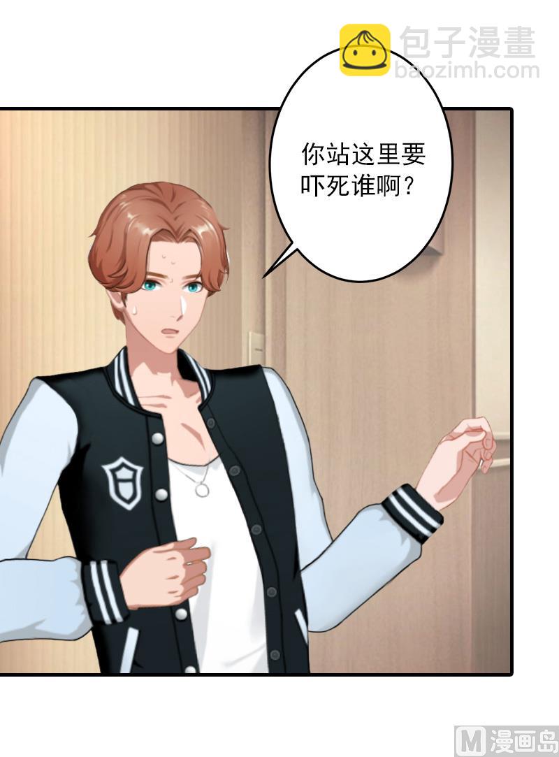 第36话 幸福一辈子！(1/2)-第36话