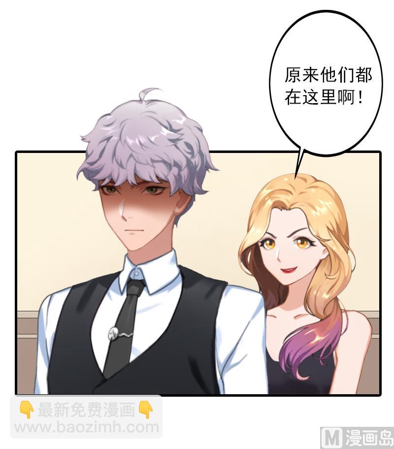 第36话 幸福一辈子！(1/2)-第36话