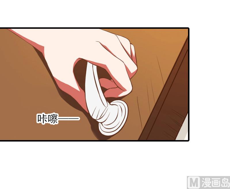 第36话 幸福一辈子！(1/2)-第36话