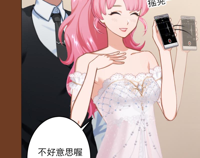 第36话 幸福一辈子！(1/2)-第36话