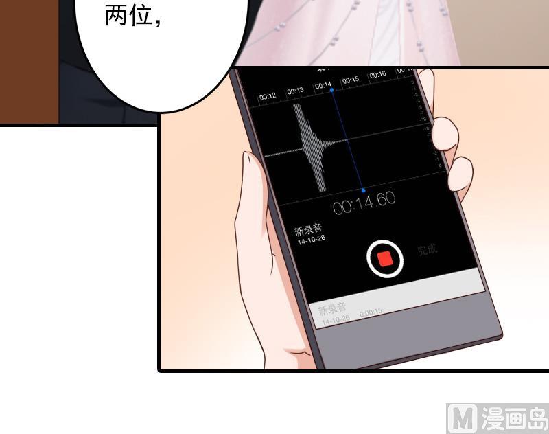 第36话 幸福一辈子！(1/2)-第36话