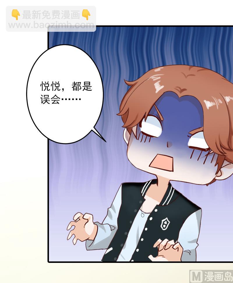 第36话 幸福一辈子！(1/2)-第36话