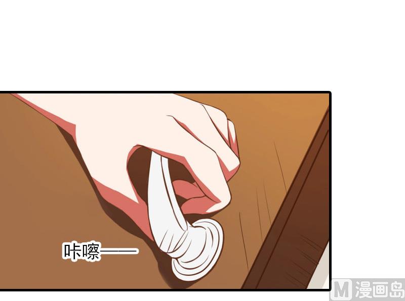 第36话 幸福一辈子！(1/2)-第36话