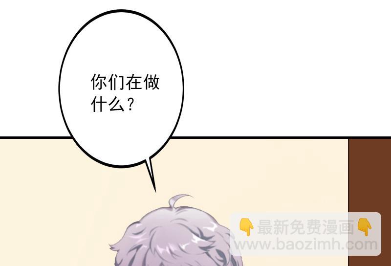 第36话 幸福一辈子！(1/2)-第36话